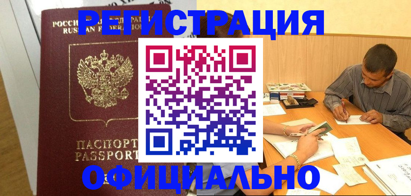 форма 3 в Орехово-Зуево